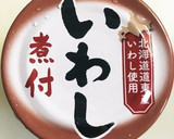 イワシの缶詰で簡単絶品！炊き込みご飯作り方5写真