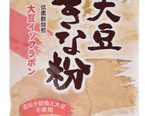 ほうじ茶きなこ~ICE~作り方6写真
