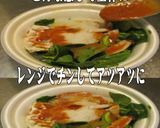美味ドレすき焼牛丼のたれＳでかぶらスープ作り方1写真