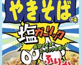 生にんにく不要☆ガーリックシュリンプ作り方1写真