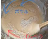 ふんわりしっとり〜スポンジケーキレシピ作り方10写真