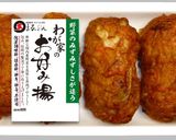 肉まん風☆我が家のお好み揚と食パン作り方1写真