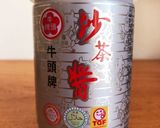 ちょっぴり台湾風味♪焼うどん ♪沙茶醤作り方6写真
