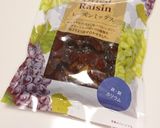 美味しいおやつパン♡グレイズレーズンパン作り方1写真