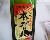 里芋の煮っころがし作り方3写真