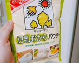グルテンフリーのピーマンの肉詰め作り方2写真