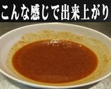 美味ドレのすき焼牛丼のたれＳで中華スープ作り方10写真