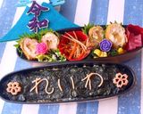 5月7日　令和　初弁当　ささみチーズカツ作り方9写真
