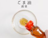 その手があったか！かつおのレバ刺し風作り方4写真