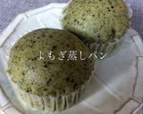 桜マーブル蒸しパン作り方10写真