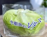 レタス大量消費✨レタしゃぶおひたし!作り方1写真