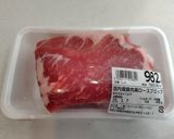 豚の角煮作り方1写真