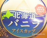🇮🇩焼きバナナ×🍨東南アジア🍌ピサンゴレン作り方5写真