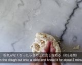 本格クロワッサン作り方5写真