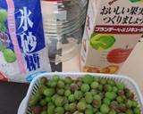 おばあちゃん直伝！ブランデー梅酒の作り方作り方1写真