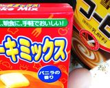 炊飯器でコーヒー牛乳ケーキ作り方1写真