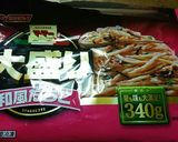 冷凍パスタに＋１作り方1写真