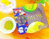 特選☆夏にオススメ私流アイスの食べ方作り方3写真