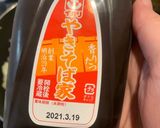 超簡単10分以内!そばなしのそば飯作り方4写真