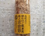 絶品！！我が家の秘密のTKG♡作り方8写真