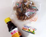 ポン酢で旨い!!ツナと舞茸の炊き込みご飯作り方1写真