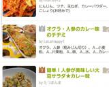 カレー味★にんじんツナ炒め★お弁当おかず作り方10写真