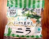野菜ミックスで簡単中華スープ作り方1写真