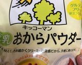おからパウダーと長芋で☆おからハンバーグ作り方3写真