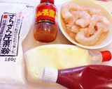 我が家の美味しい海老マヨ *☻*作り方1写真