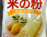 グルテンフリー§レモンシフォンケーキ作り方11写真