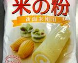 グルテンフリー§クリームチーズシフォン作り方10写真