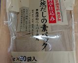 創味のつゆでたけのこご飯作り方6写真