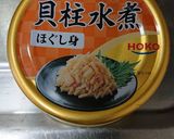 創味のつゆでたけのこご飯作り方7写真
