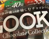 高カカオチョコレート入コーヒー☆作り方1写真