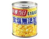 離乳食後期〜コーンクリーム〜作り方5写真