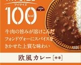 時短！チキンとアスパラのクリーミーカレー作り方3写真