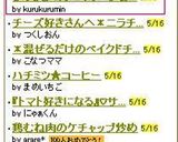 しめじとにんにくのパン粉焼き☆作り方4写真