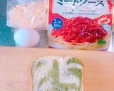 朝食に！ミートソースと卵のチーズトースト作り方1写真
