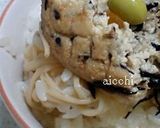 がんも丼！作り方4写真