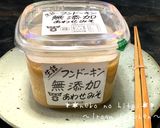 混ぜて即完成！旬の筍入りネギ味噌作り方3写真