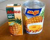 パイナップルチーズバー作り方6写真