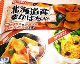 時短かぼちゃサラダ作り方1写真