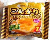 こんがり★アボガドエッグボート作り方5写真