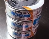 かんたん♪豆苗サラダチキン作り方2写真