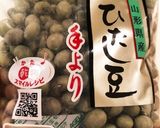 ☆ひたし豆☆作り方1写真