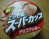 チョコバナナアイス☆作り方1写真