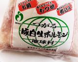 おいしい甘口もつカレーライス作り方1写真