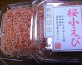 桜えびと木の芽のだし巻き卵作り方4写真
