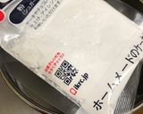 リメイク☆豆乳パンケーキフレンチトースト作り方5写真