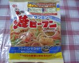 ビ－フンと野菜の炒め物☆作り方2写真